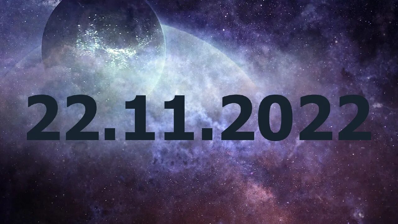 22.11 11. 22 Ноября 2022 зеркальная Дата. Красивая Дата 11.11.22. 22 December 2022. 22.09.2022 Зеркальная натпись.