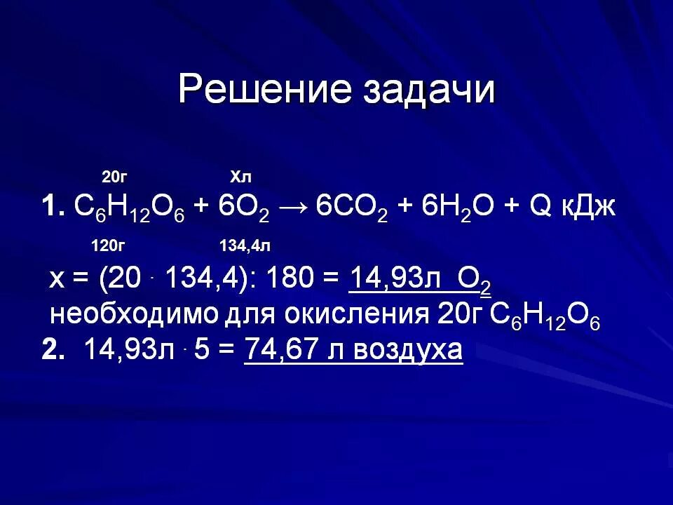 С4н6+н2о. С6н6 о2 со2 н2о. С6н12 +о2 со2 + н2о. С6н12+н2. Более легкое решение