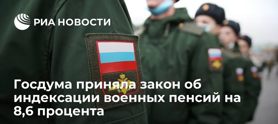 Госдума военная служба. Мобилизация в Удмуртии. Призывники 2022. Мобилизация в России. Мобилизация частичная в Госдуме РФ.