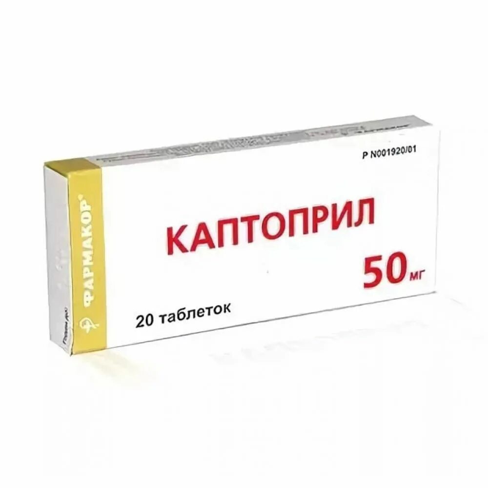 Каптоприл дозировка взрослым. Каптоприл таб., 50 мг, 20 шт.. Каптоприл Фармакор продакшн. Каптоприл 50 мг Фармакор продакшн. Таблетки от давления каптоприл 50мг.