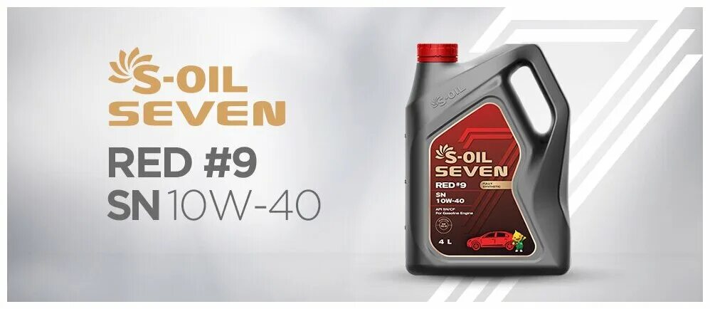 Масло севен. S-Oil Seven s-Oil 7 Red #9 SP 5w-30. S-Oil Seven s-Oil 7 Red #9 SP 5w-40. S Oil 5w40 Red. S-Oil Seven Red 9 0w20 1л.