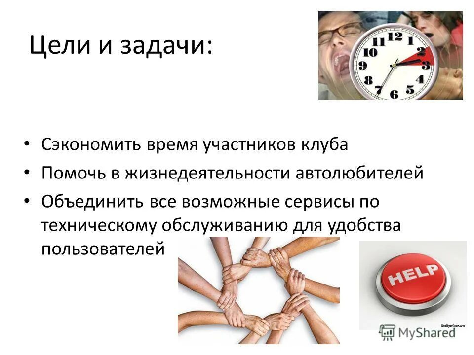 Правила посещения массовых мероприятий. Участвую время. Меры безопасности при проведении массовых мероприятий. Участвую время. Участвую время.