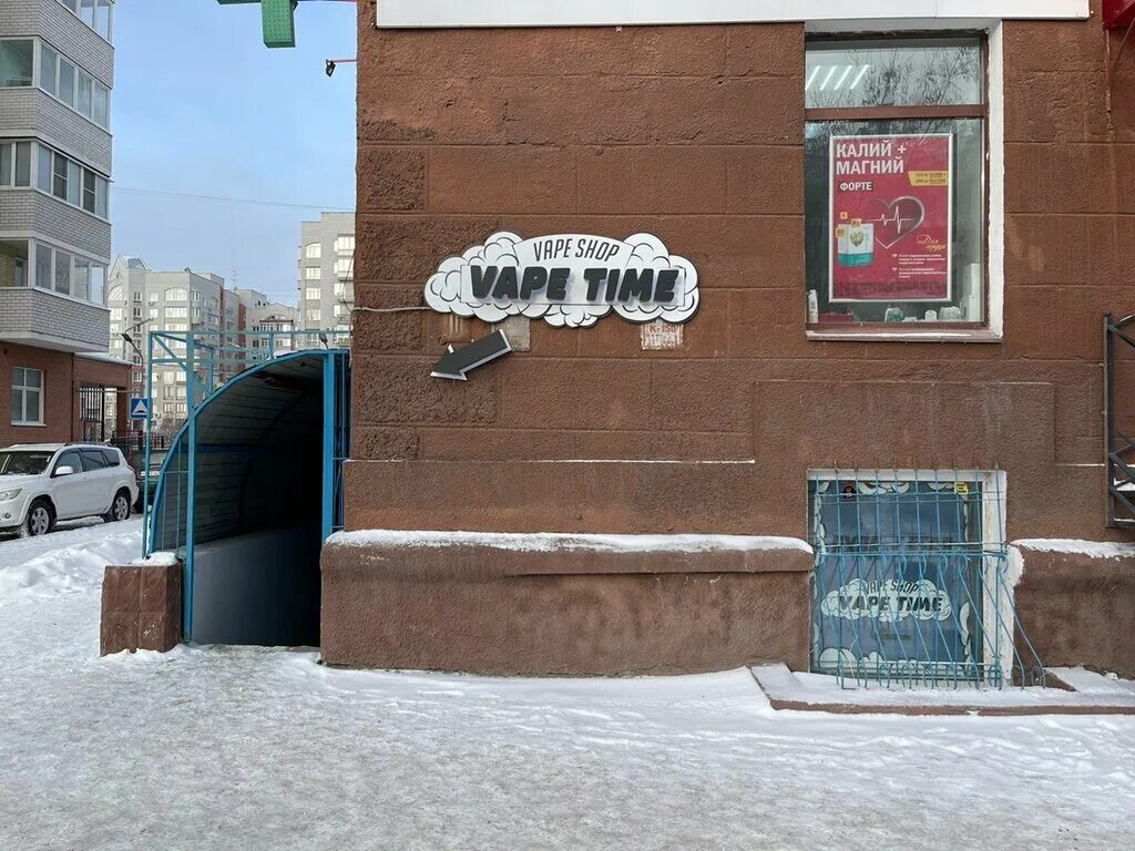 Кафе Time, ул. Саши Устинова, 7, Великий Новгород, Новгородская обл., Россия, 17
