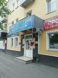 Кристалл курган