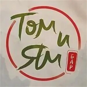Том и ям подольск меню. Tom yam бар. том и ям подольск. бар подольск. том ям бар логотип.