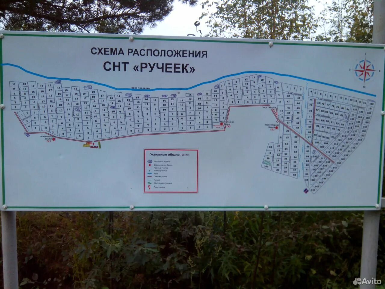 Карта рынделево. "снт ручеек красницы". Шапшезеро петрозаводск карта. Шапшезеро петрозаводск. Снт ручеек тверь на карте.