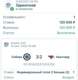 Можно отследить телеграмм