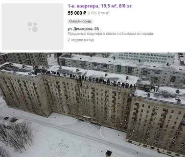 Дом пентагон