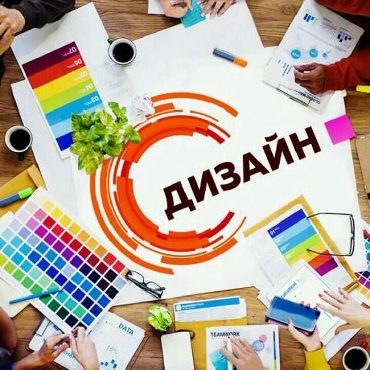 Дизайнер на англ. Designer журнал. Дизайнер на английском. Веб дизайнер. Design слово.