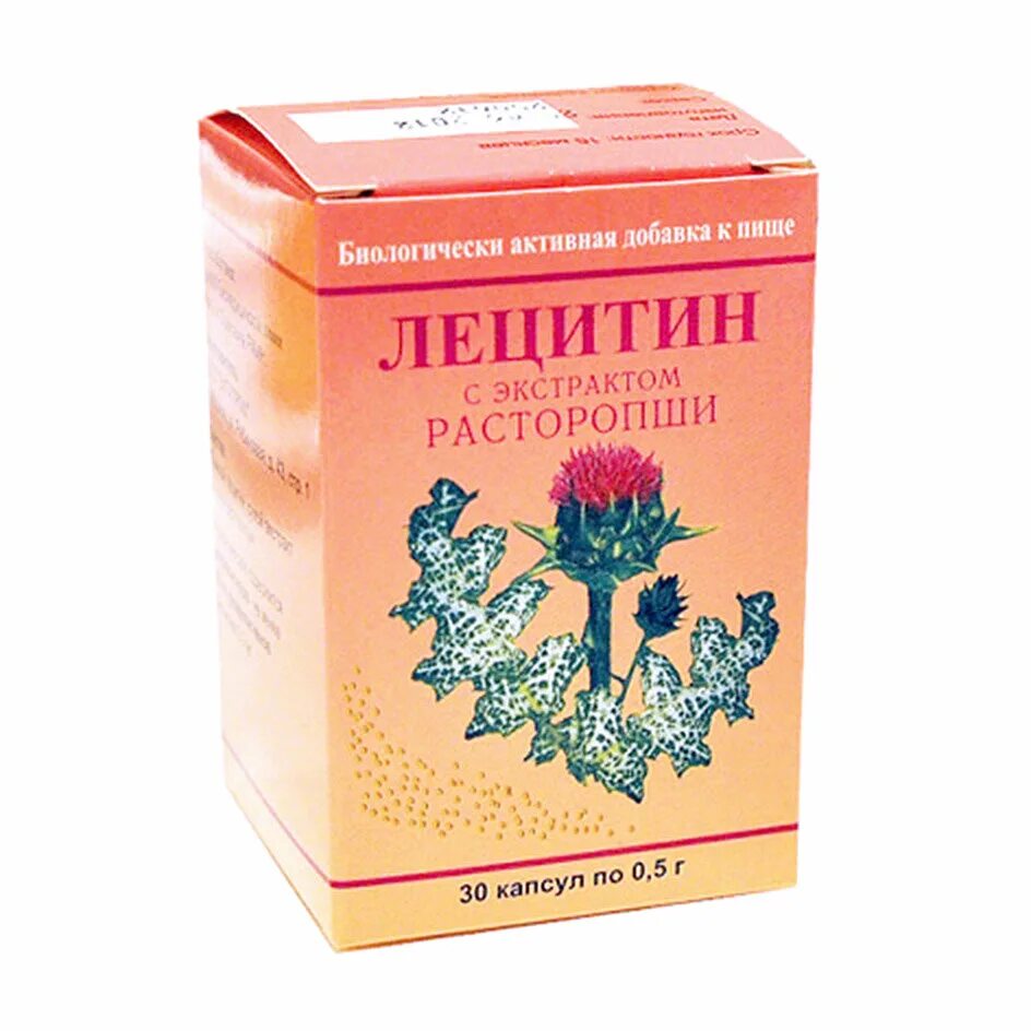 Лецитин наш капсулы. Лецитин с расторопшей. Лецитин наш с расторопшей 60 капсул капсулы. Экстракт расторопши в капсулах. Расторопша лецитин.