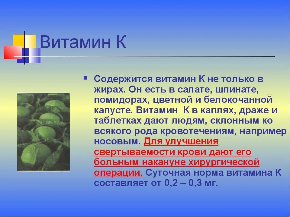 Какой витамин содержится в капусте. Таблица витаминов в капусте. витамины содержащиеся в капусте. витамины в капусте белокочанной. морская капуста витамины.
