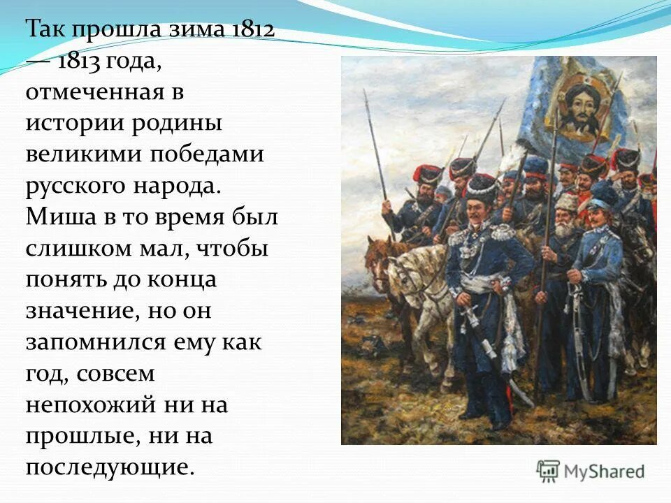 Название исторических собый. События произошедшие в истории нашей родины. Названия событий которые произошли в истории нашей родины. События которые произошли в истории нашей родины. События из истории нашей родины.