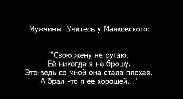 стих а брал то я ее хорошей. если вы стали для кого-то плохим. если вдруг вы стали для кого-то плохим значит. цитаты про плохих друзей. высказывания барона мюнхаузена.