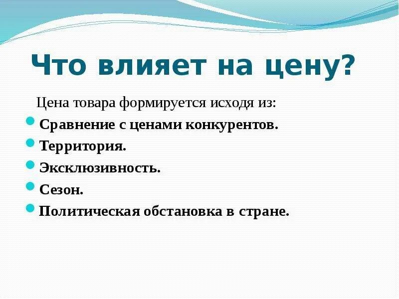 Формируется это как понять. Формируется это как понять