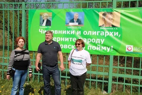 Живи председатель