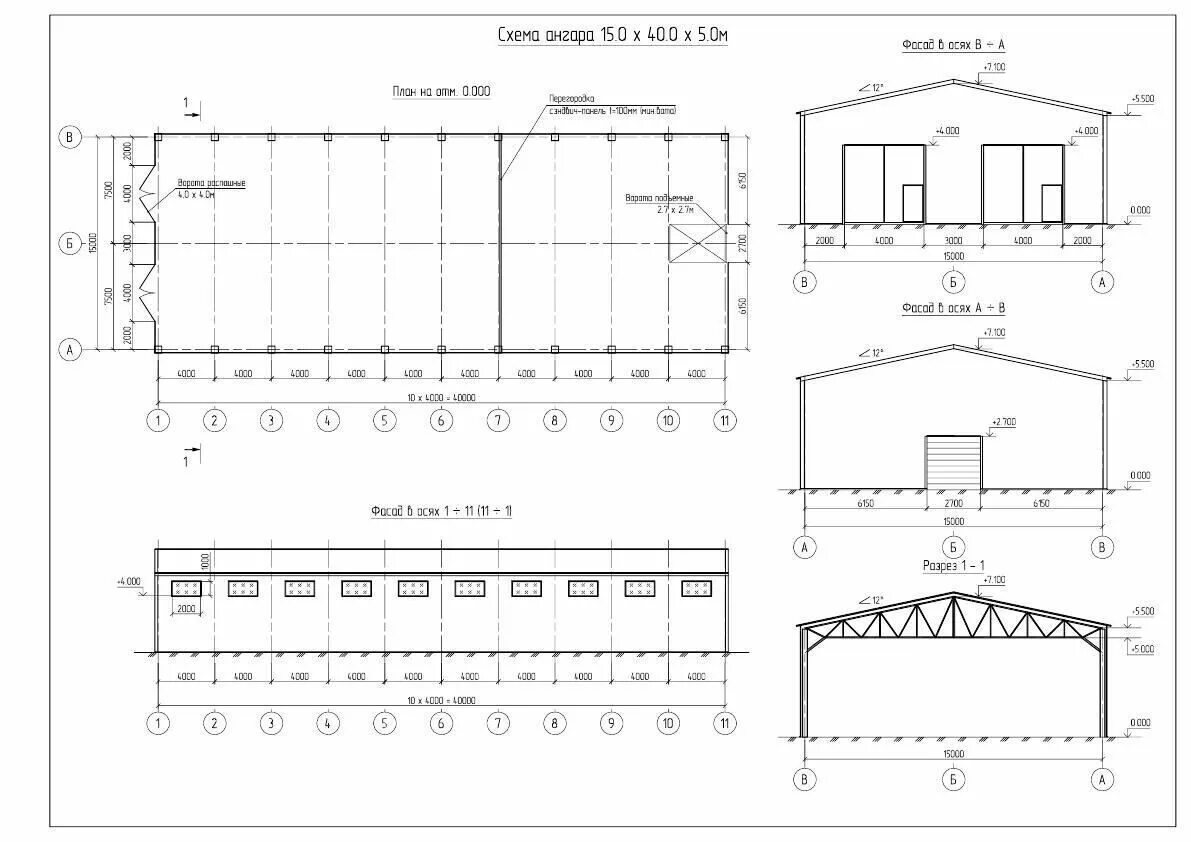 Однопролетное промышленное здание чертеж. Чертеж ангара из сэндвич панелей каркасный. Поперечный разрез одноэтажного производственного здания. Одноэтажное промышленное здание с железобетонным каркасом dwg. План и разрез промышленного здания.