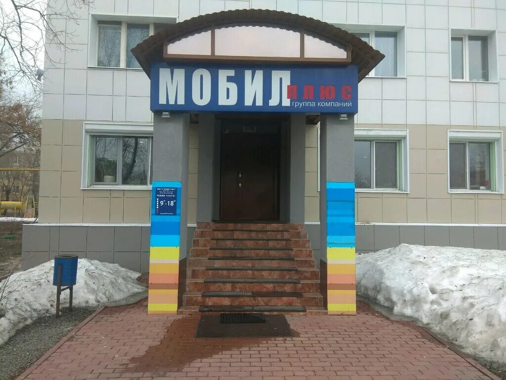 Самара, улица ново-садовая, 371. Ново садовая 273. Ново садовая 273. Ново-садовая 14а самара. Ново садовая 273.