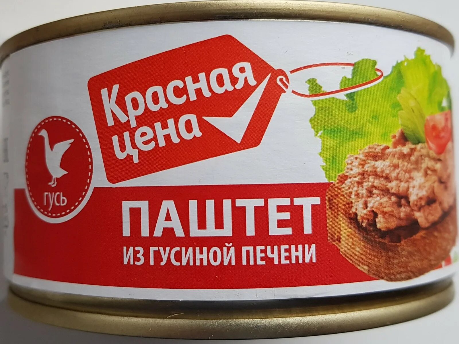 Паштет из печени купить. Паштет в банках. Паштет из куриной печени консервы. Паштет куриный в банке. Паштет печеночный в банках.