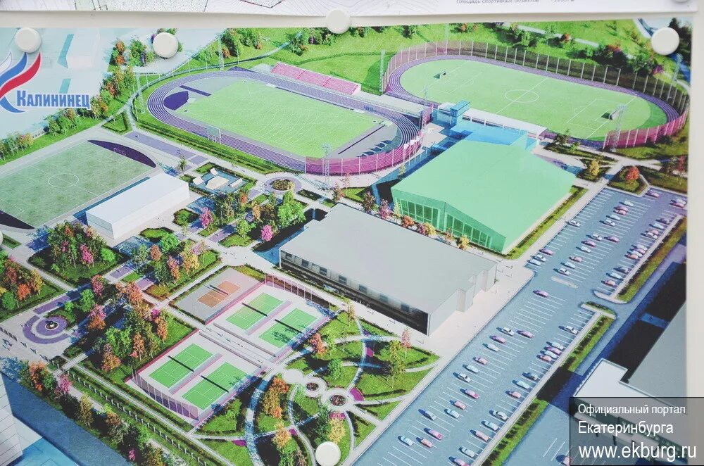 ледовая арена калининец екатеринбург