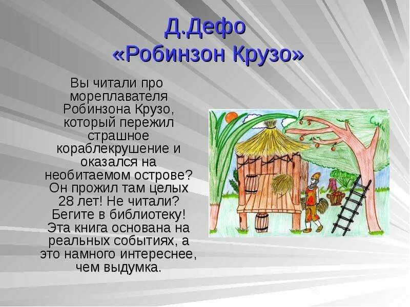 Читать про то и это