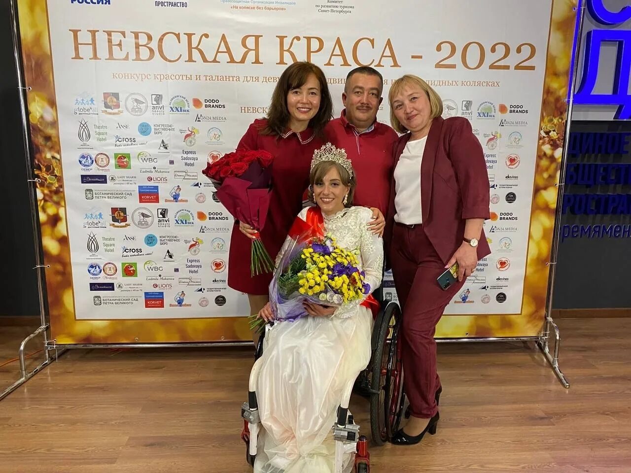 Салимовы уфе