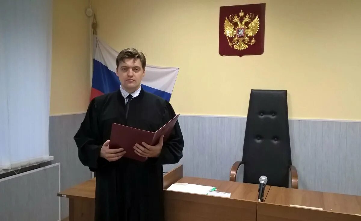 3 лицо судья этого суда. Мировые судьи РФ. Судья. Судья в суде. Судья районного суда.