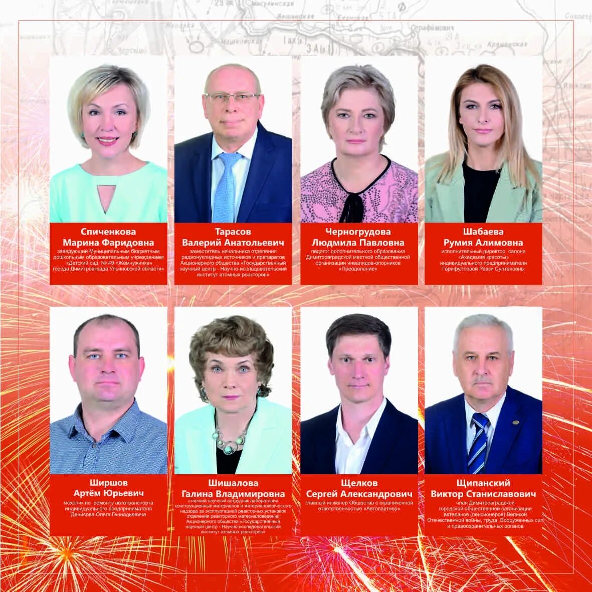 организационная структура оэмк схема. фио главного инженера. фио главного инженера. фамилия руководителя. алексей меркулов газпром.