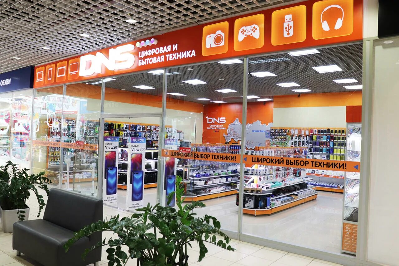 днс воронеж коминтерновский. днс ux воронеж. днс. днс воронеж. фотокарточки днс.