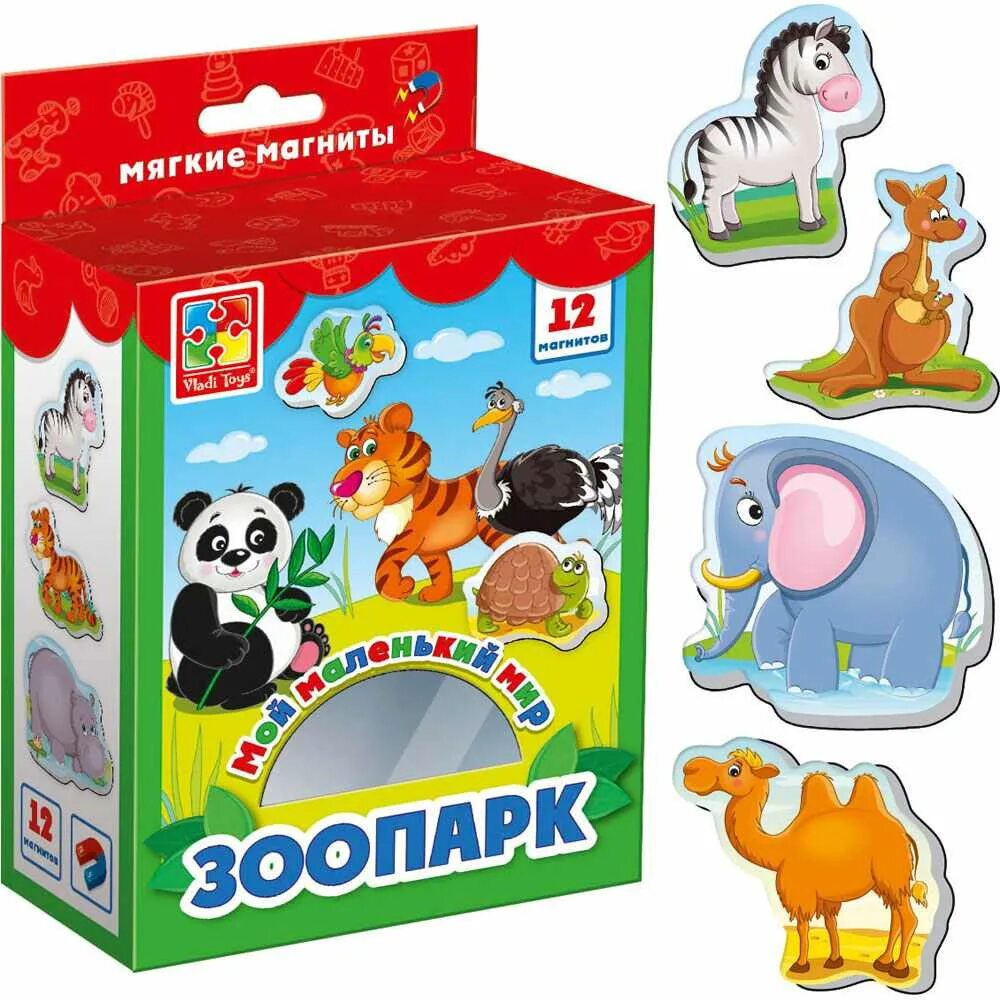 Набор зоопарк. Мой маленький мир зоопарк vt3106-02. Vladi Toys мягкие магниты. Магниты животные для детей. Магнитные игрушки для детей развивающие зоопарк.