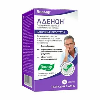 Аптека простата