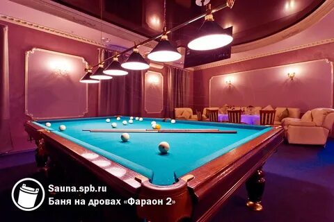Сауна фараон киров