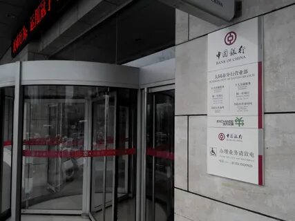 Как перевести деньги в китай 2024 году