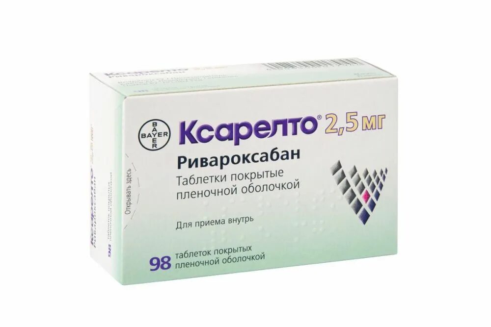 Ксарелто 10мг. №98 таб. П/П/О /Байер/. Ксарелто таб 2,5мг №98 Байер. Ксарелто таблетки, 2,5 98 шт. Ксарелто 2.5 ривароксабан.