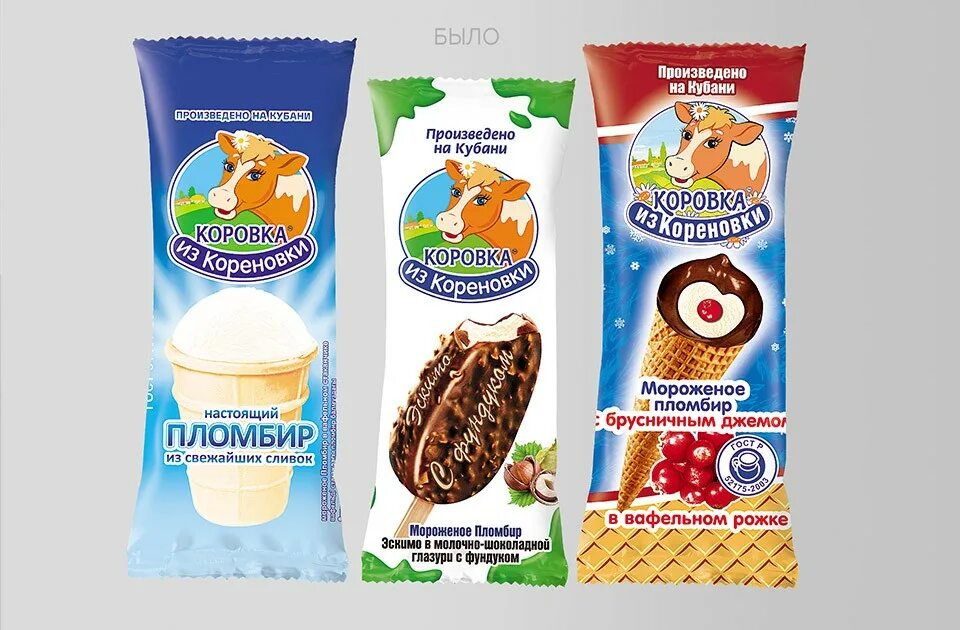 Магазин коровка. Коровка из Кореновки продукция. Коровка из Кореновки молочная продукция. Мороженое коровка из Кореновки ассортимент. Молочная продукция коровка из Кореновки ассортимент.