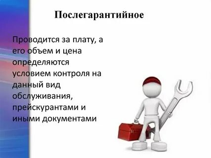 Не проводится за один