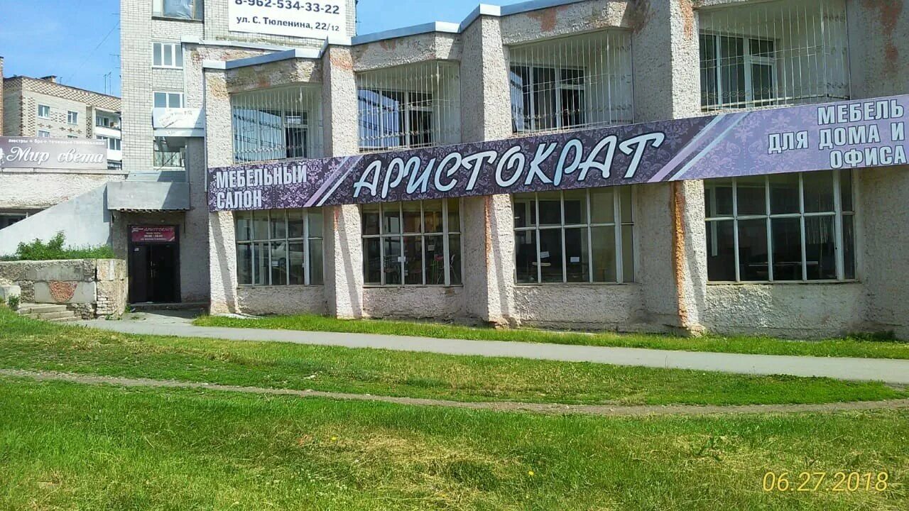 Почта крупская белорецк. Крупская 47 улица белорецк. Белорецк, ул. Почта крупская белорецк. Почта белорецк.