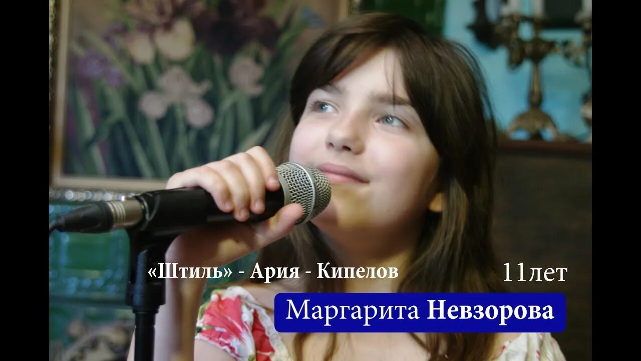 Ария штиль mp3. Штиль Ария Кипелов. Штиль ветер молчит Кипелов Ария. Клип Кипелова штиль. Кипелов штиль клавиши.