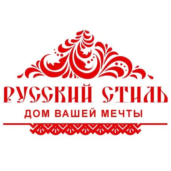 Русский стиль омск коттеджный поселок. Русский стиль омск. Деревянное зодчество города мариинска кемеровской. Колчак ресторан омск irish. Сибирские купчихи 19 века.
