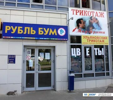 220 руб в магазин