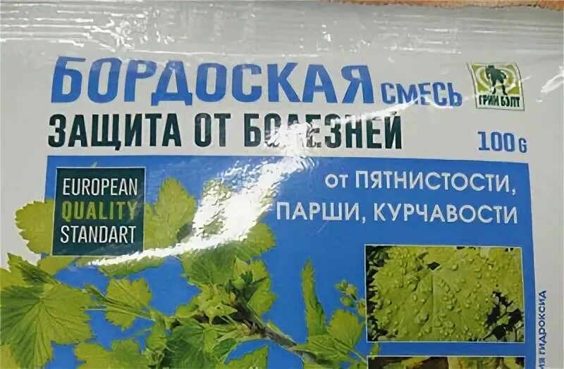 Бордосская для хвойных. Обработка деревьев бордосской жидкостью. Приготовление бордосской жидкости в домашних условиях. Индиго бордосская жидкость. Бордосская жидкость 3 цвет.