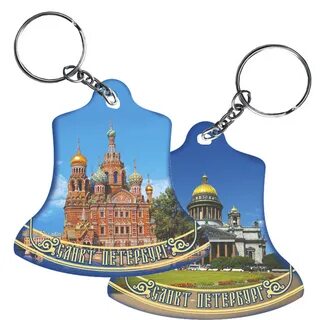 Брелок спб