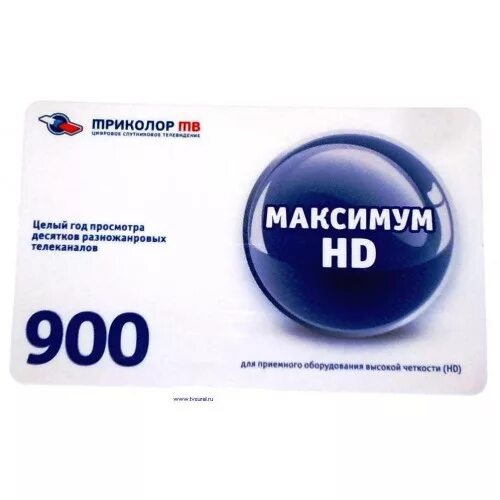 пакет ночной триколор тв радиопакет пакет оптимум. триколор-тв пакеты. максимум триколор тв. триколор-тв пакеты каналов на 2021. карта оплаты максимум hd триколор тв.