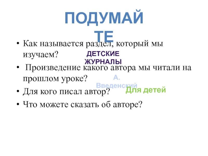 Девиз царя. Девиз царя воруй и ври Пушкин. Девиз царей воруй. Девиз царя воруй и лги. Пушкин цитата девиз царей воруй и ври.