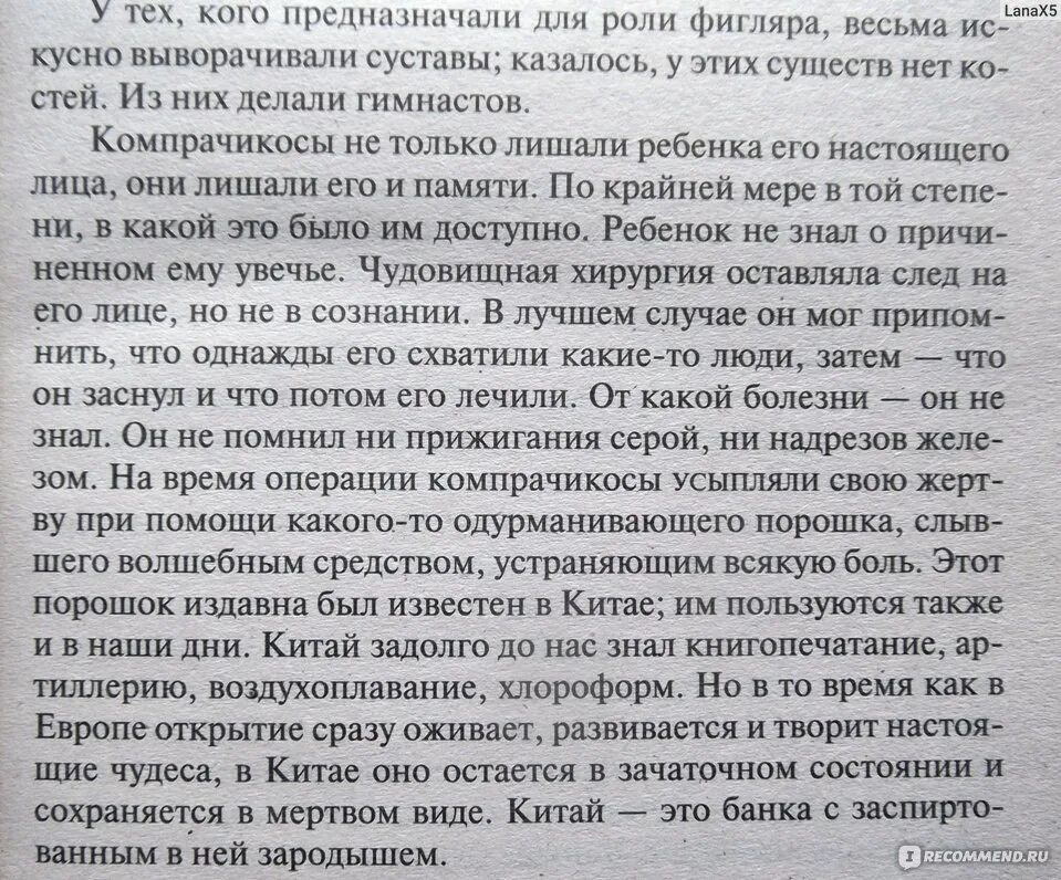 Краткий пересказ рассказа смех сквозь слёзы Чехов. Смех сквозь слезы читать. Смех сквозь слезы краткое содержание. Смех сквозь слезы отзывы