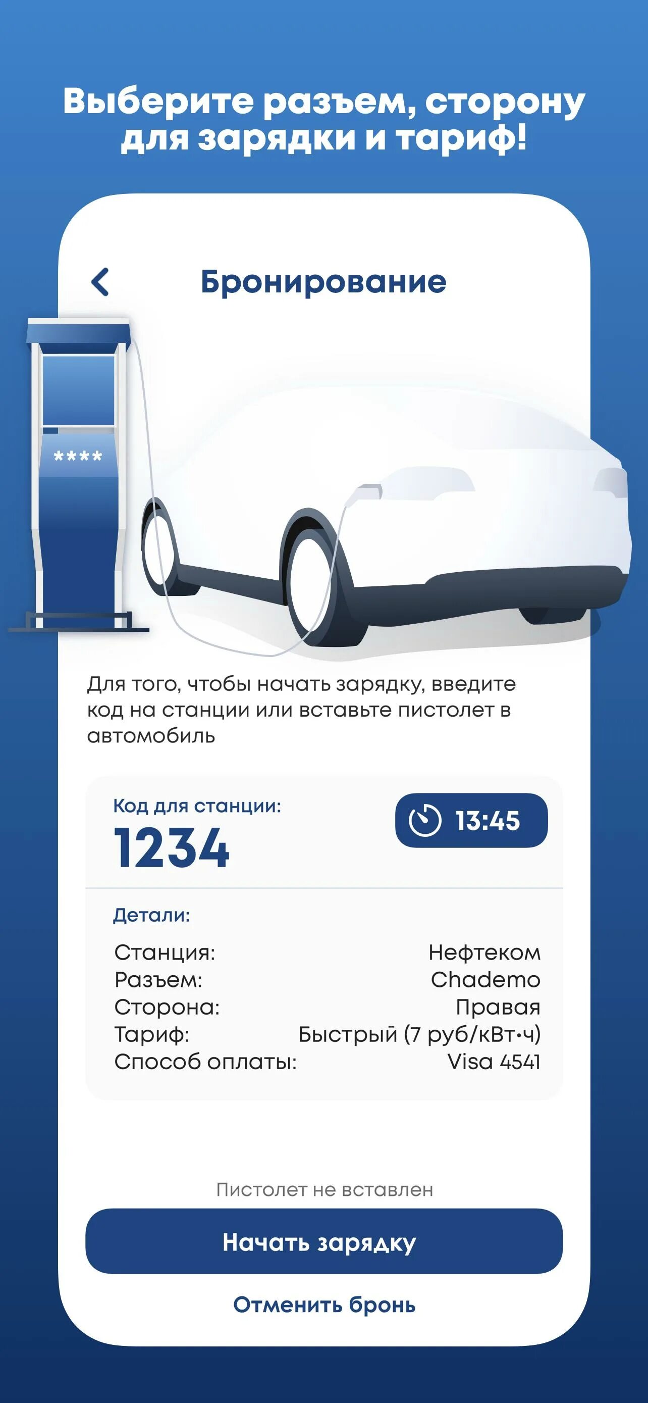 Сети рск. Рск сети автомобили. рск приложение.