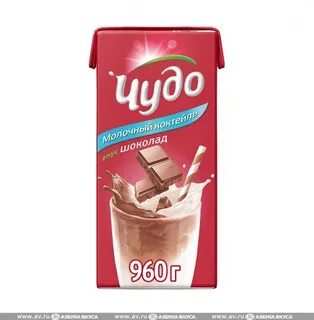 98.0 шоколад