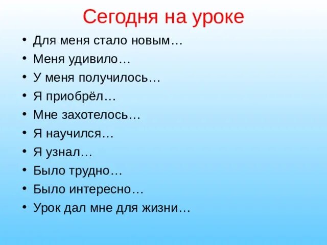 Исправь ошибки для дошкольников. Логопедические ошибки.