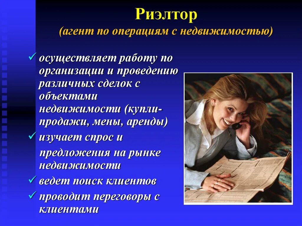 Профессии века. Современныемпрофессии. совремненныепроыессии. современные профессии 21 века. современные профессии с описанием.