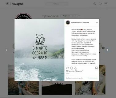 Береги камчатку
