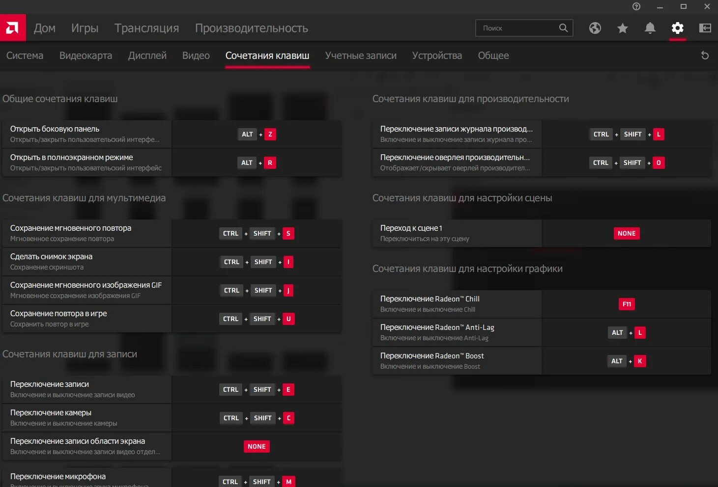 Прога для изменения раскладки клавиатуры. И или в программе. Нажать программа. Клавиши запуска программ. Сохранение программы.